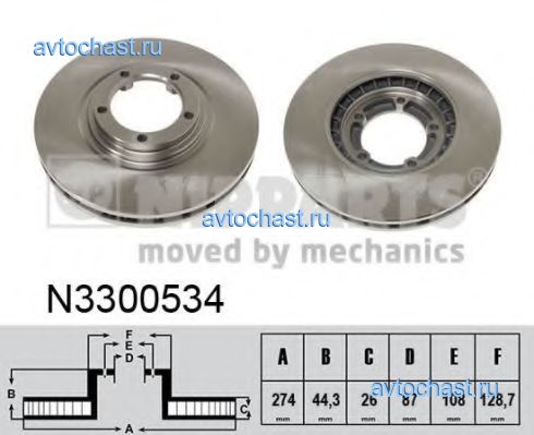 N3300534 NIPPARTS 