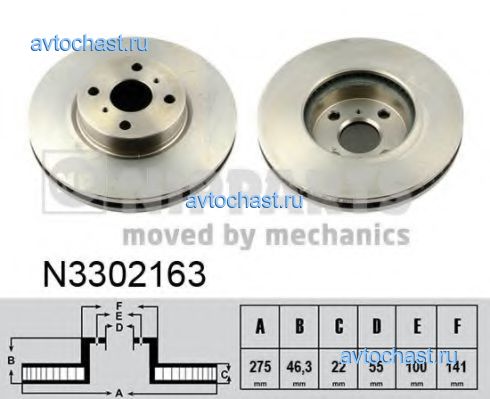 N3302163 NIPPARTS 