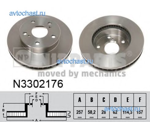 N3302176 NIPPARTS 