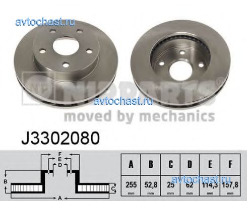 J3302080 NIPPARTS 