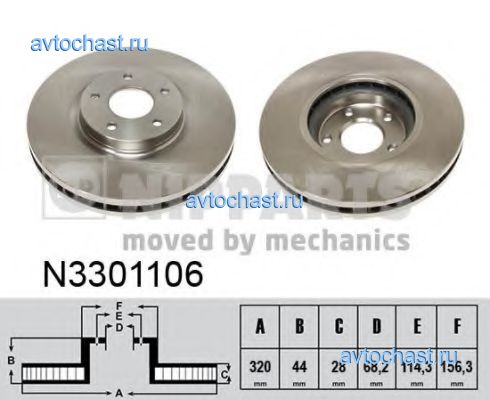 N3301106 NIPPARTS 