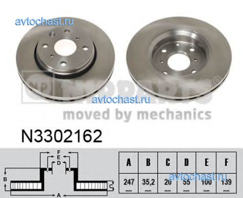 N3302162 NIPPARTS 