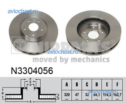 N3304056 NIPPARTS 