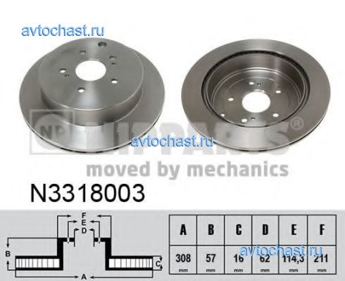 N3318003 NIPPARTS 