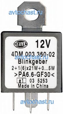 4DM003360021 BEHR/HELLA 