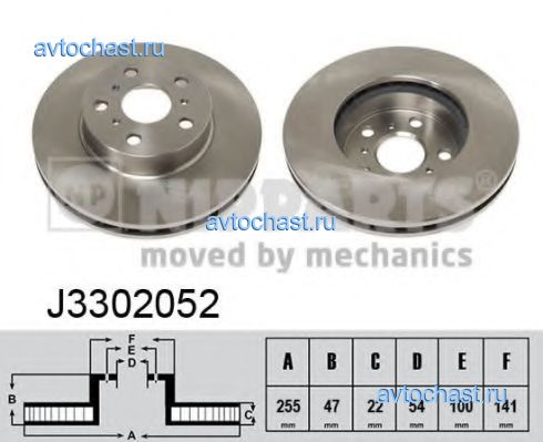 J3302052 NIPPARTS 