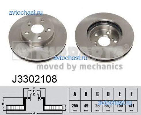 J3302108 NIPPARTS 