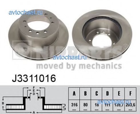 J3311016 NIPPARTS 