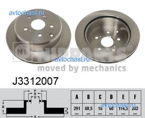 J3312007 NIPPARTS 