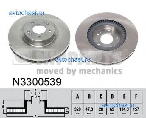 N3300539 NIPPARTS 