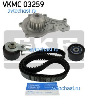 VKMC03259 SKF 