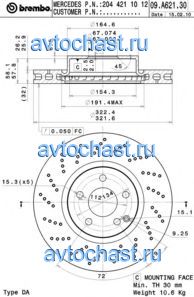 09A62131 BREMBO 