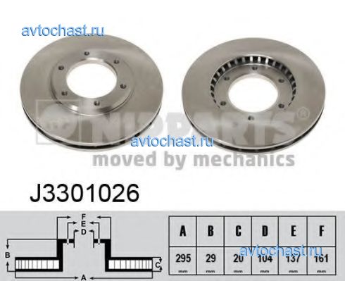 J3301026 NIPPARTS 