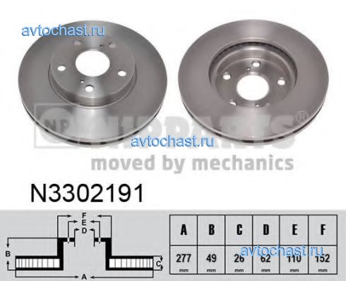 N3302191 NIPPARTS 