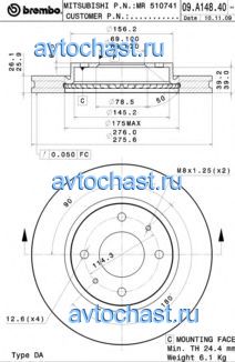 09A14840 BREMBO 