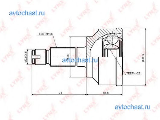 CO3693 LYNXAUTO 