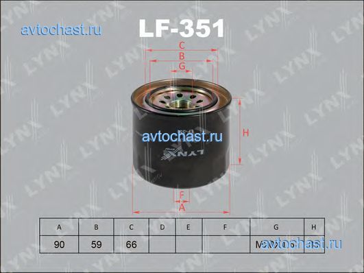 LF351 LYNXauto ����