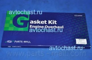 PFAM020U PARTS-MALL ����