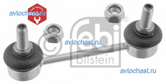 23259 FEBI BILSTEIN 