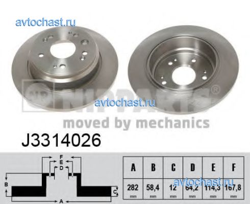 J3314026 NIPPARTS 