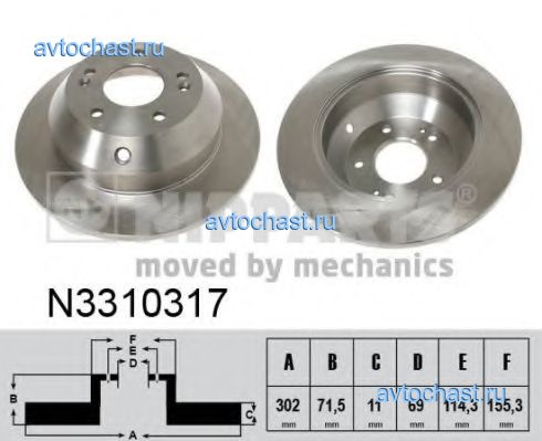 N3310317 NIPPARTS 