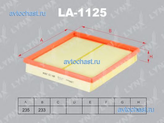 LA1125 LYNXauto ФОТО