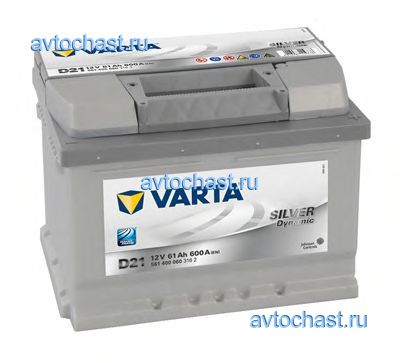 5614000603162 VARTA 