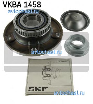 VKBA1458 SKF 