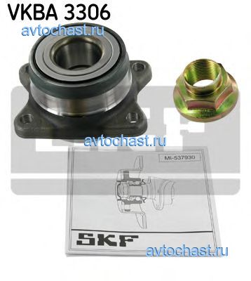 VKBA3306 SKF 