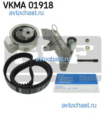 VKMA01918 SKF 