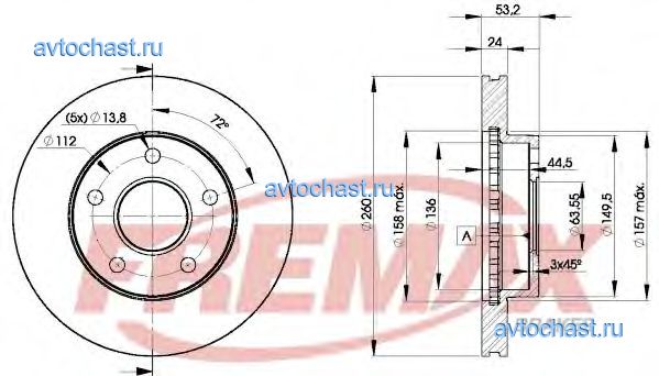 BD8109 FREMAX 