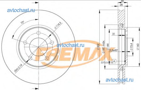 BD3918 FREMAX 