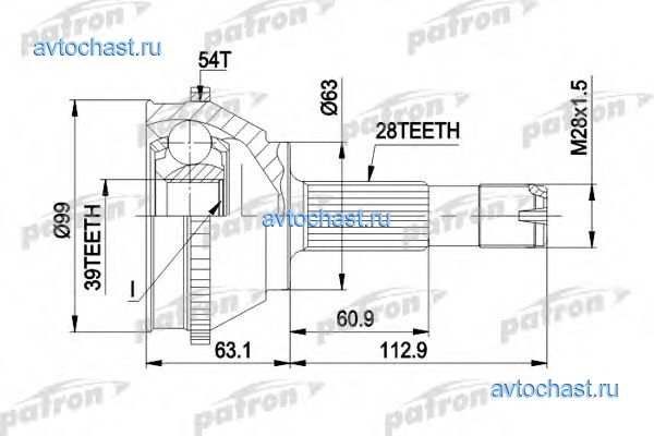 PCV1120 PATRON 