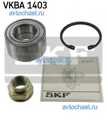 VKBA1403 SKF 