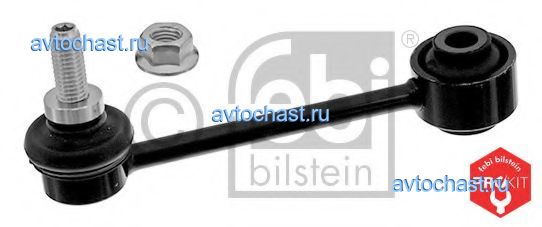 43790 FEBI BILSTEIN 