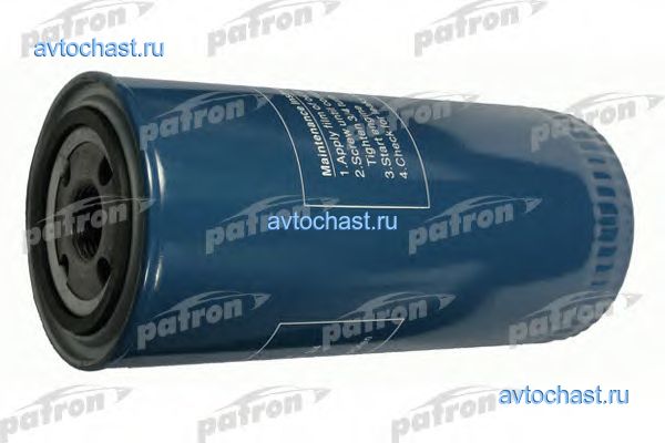 PF4067 PATRON 