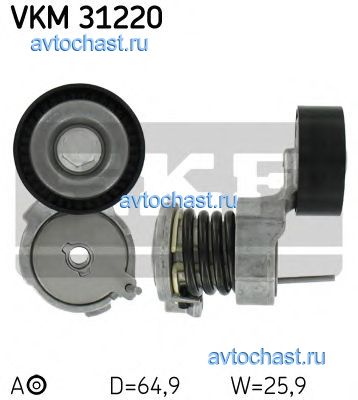 VKM31220 SKF 