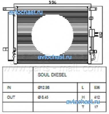PXNCB076 PARTS-MALL ФОТО