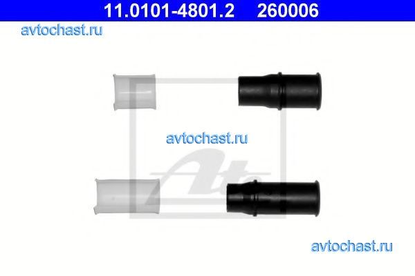 11010148012 ATE ФОТО