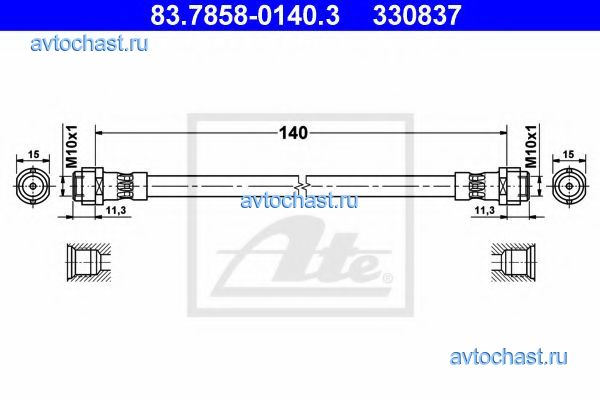 83785801403 ATE ФОТО