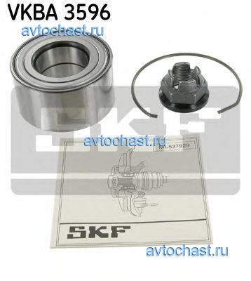 VKBA3596 SKF 