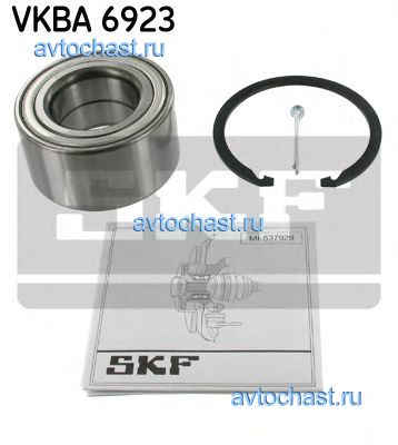 VKBA6923 SKF 