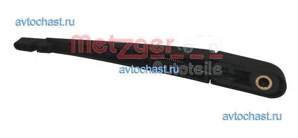 2190091 METZGER 