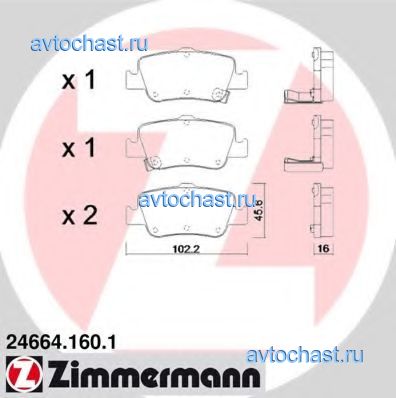 246641601 ZIMMERMANN 