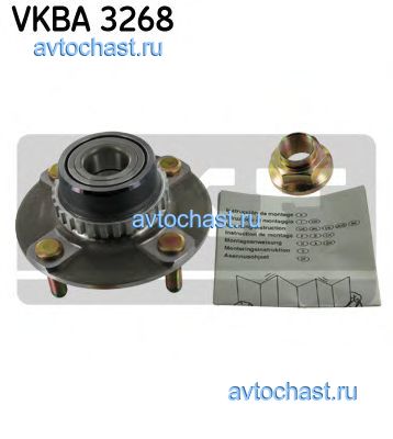 VKBA3268 SKF 