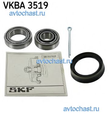 VKBA3519 SKF 