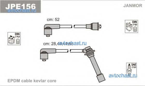 JPE156 JANMOR ФОТО