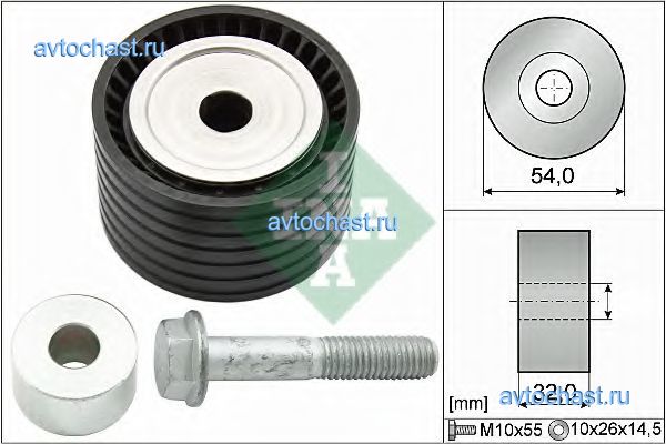 532065410 INA ФОТО