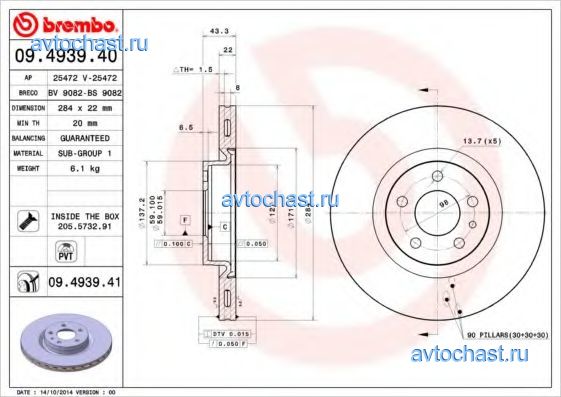 09493941 BREMBO 