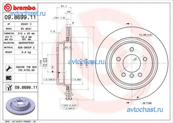 09869911 BREMBO 